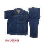 لباس کار لی مدل اداره برق (سنگ شور شده)