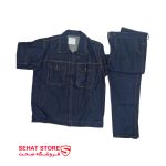 لباس کار لی مدل اداره برق (سنگ شور نشده)