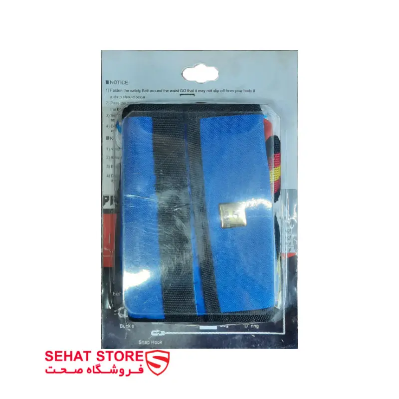 کمربند کار در ارتفاع پارس گام بسته بندی محصولات فروشگاه صحت