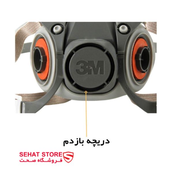 ماسک تنفسی شیمیایی نیم صورت تری ام مدل 3M 6200 دریچه بازدم فروشگاه صحت