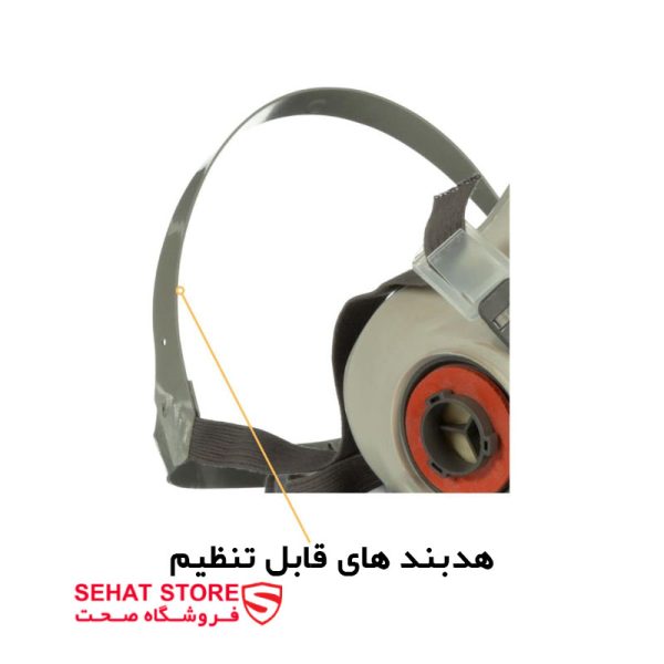 ماسک تنفسی شیمیایی نیم صورت تری ام مدل 3M 6200 هدبند های قابل تنظیم فروشگاه صحت