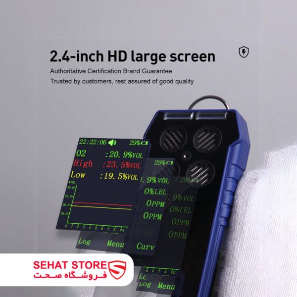 گازسنج چند حالته Bosean BH-4S صفحه نمایش محصولات فروشگاه صحت