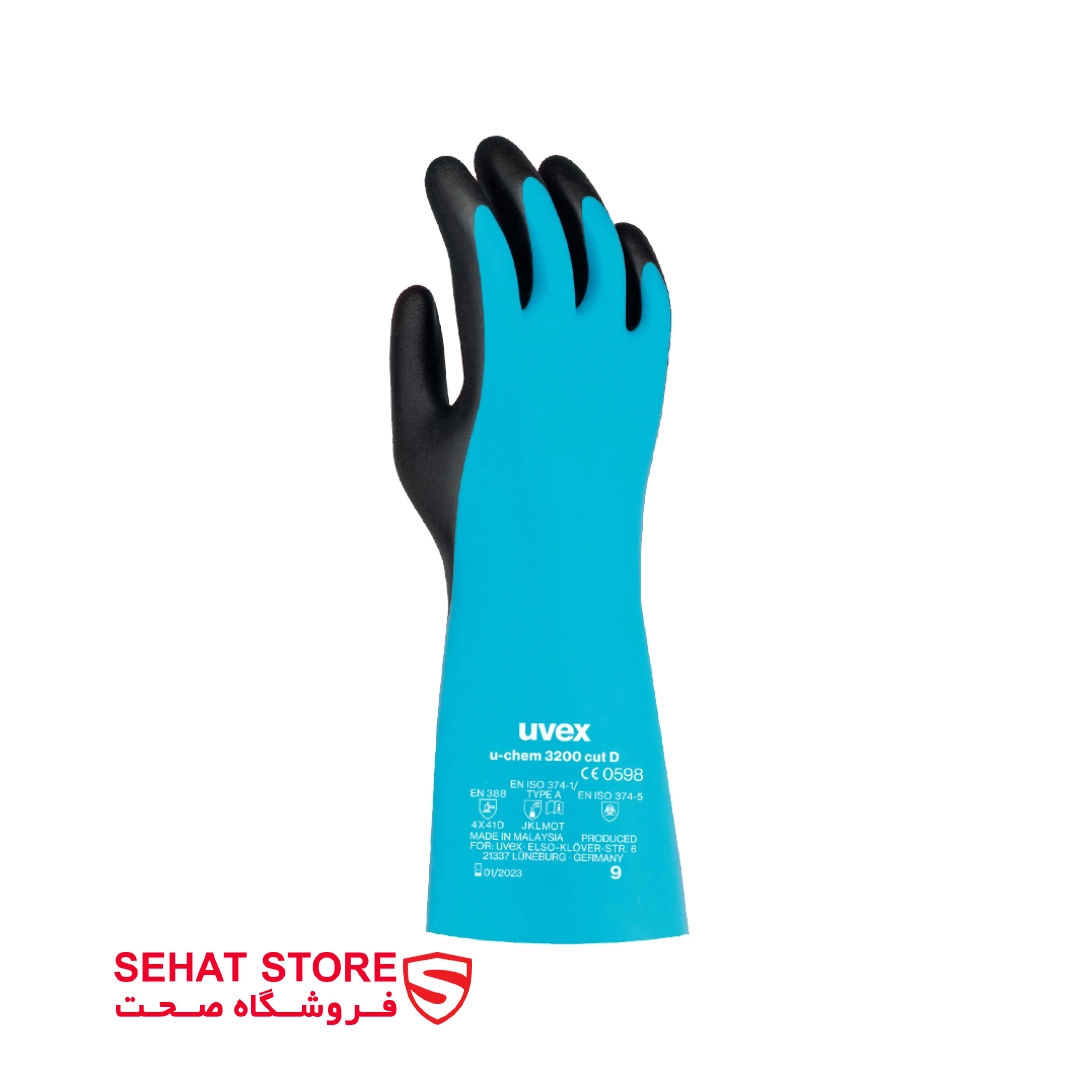 دستکش ضد حلال یووکس مدل uvex u-chem 3200 پشت محصولات فروشگاه صحت