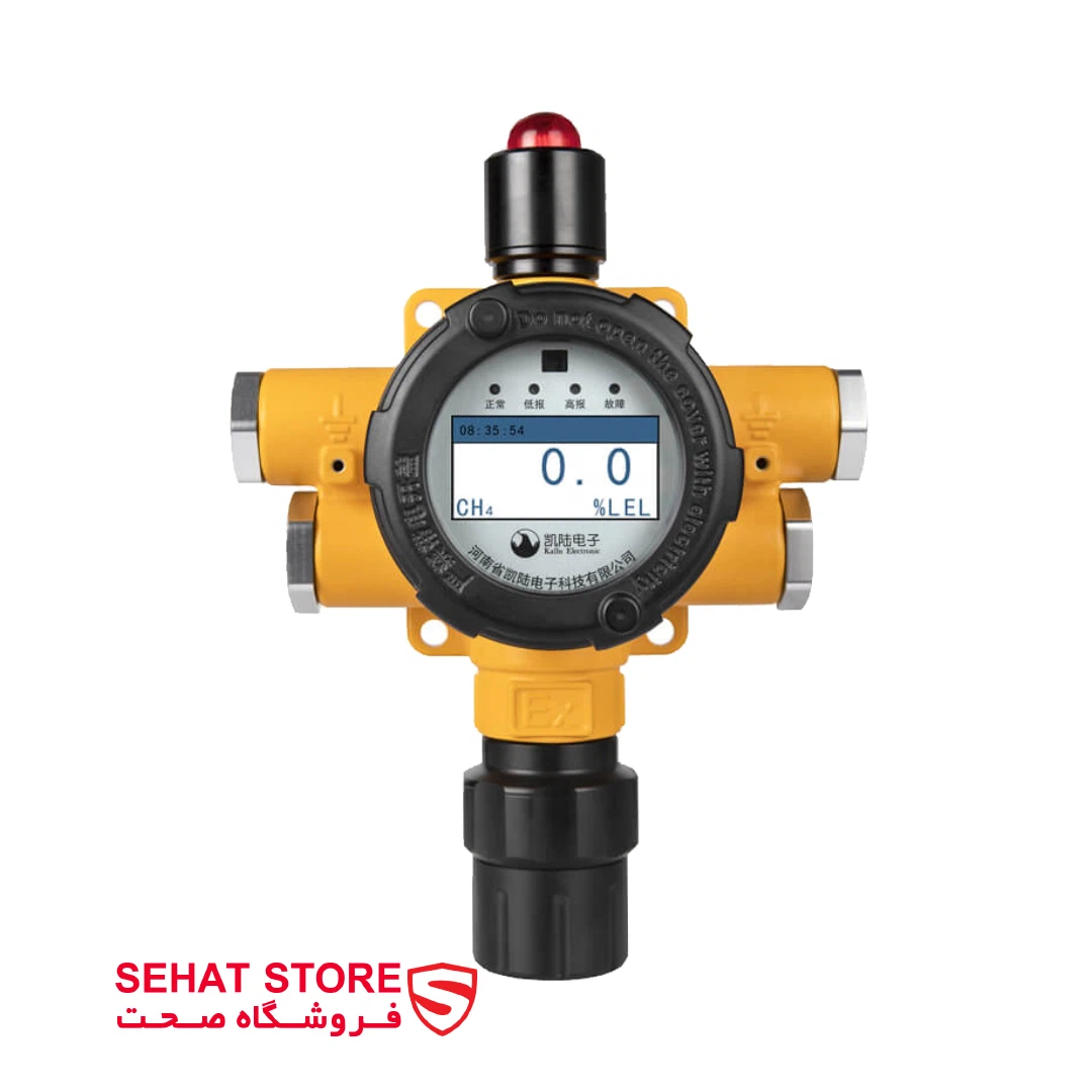 گازسنج ثابت بوشان مدل bosean GT-K90 Fixed Gas Detector (IP66) محصولات فروشگاه صحت