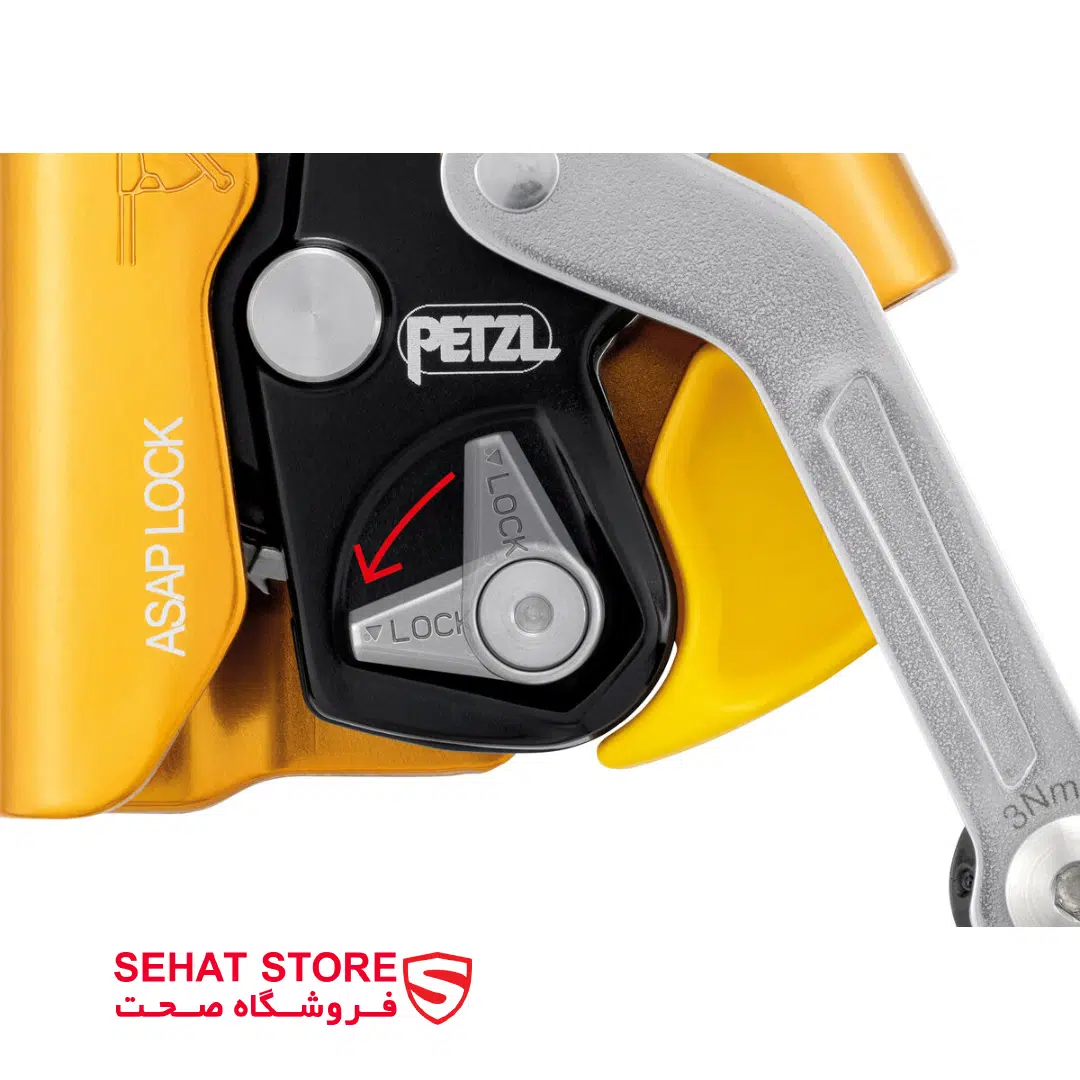 ابزار توقف سقوط پتزل مدل PETZL ASAP LOCK اهرم لاک محصولات فروشگاه صحت