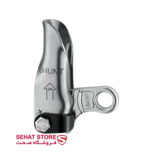 ابزار توقف سقوط پتزل مدل PETZL SHUNT محصولات فروشگاه صحت