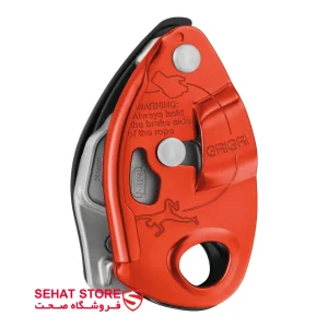 ابزار حمایت و فرود پتزل مدل PETZL GRIGRI نارنجی محصولات فروشگاه صحت
