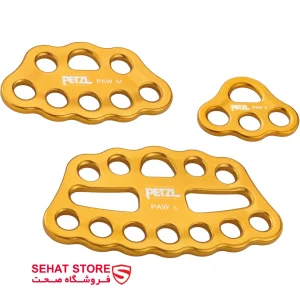 صفحه تقسیم پتزل مدل PETZL PAW محصولات فروشگاه صحت