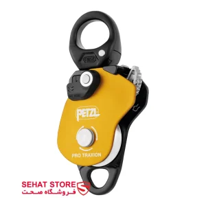 قرقره پتزل مدل PETZL PRO TRAXION محصولات فروشگاه صحت